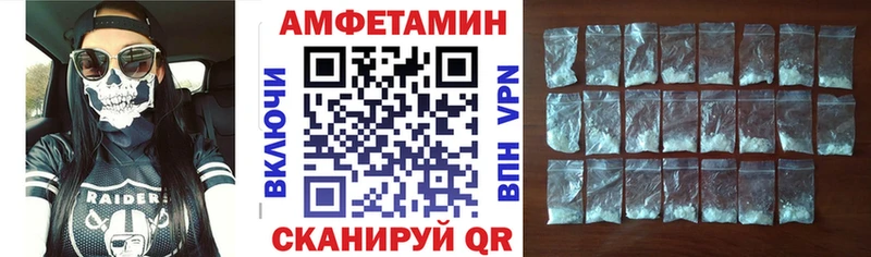 OMG зеркало  Елабуга  это как зайти  Амфетамин 97% 