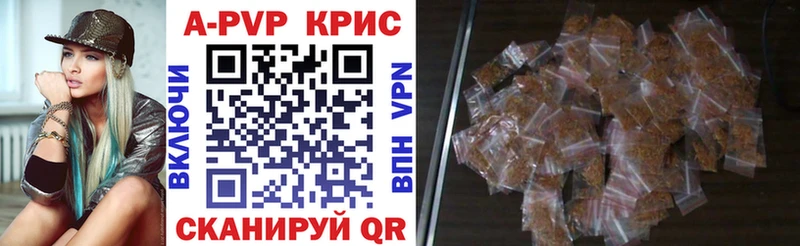 Alpha PVP СК  ссылка на мегу как зайти  Елабуга 