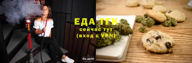 купить  цена  Елабуга  Canna-Cookies конопля 