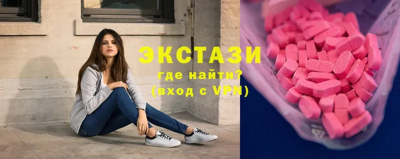 Ecstasy 99%  мега tor  Елабуга 