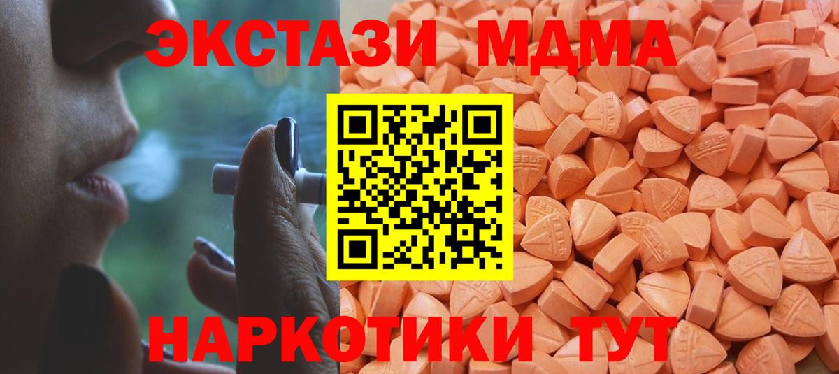 Гашиш  Мефедрон   Каннабис  МАРИХУАНА  Елабуга  Cocaine  Вход с VPN  LSD-25  Где найти наркотики?  A-PVP СК  