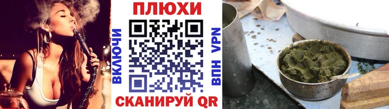 ГАШИШ Ice-O-Lator  ОМГ ОМГ рабочий сайт  Елабуга  что такое  