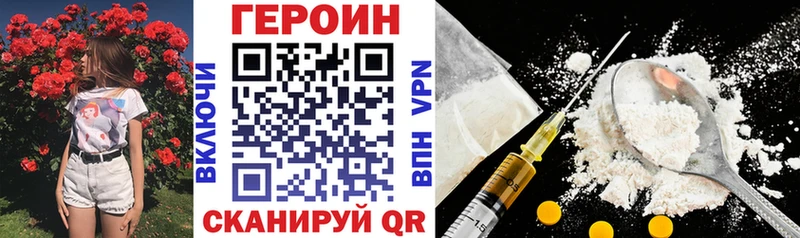 blacksprut ONION  Елабуга  Героин Heroin  где купить наркоту 
