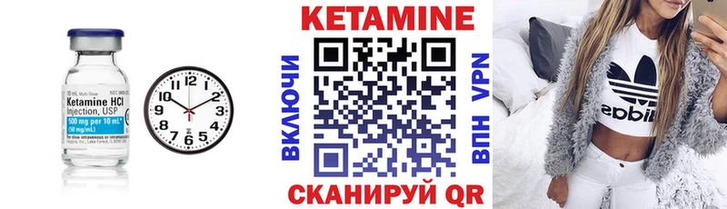 КЕТАМИН VHQ  Елабуга 