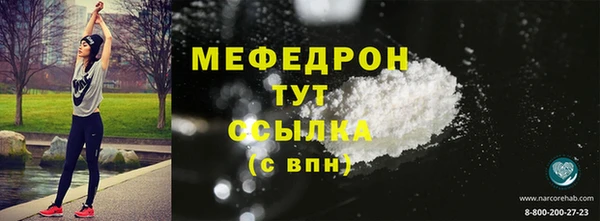стафф Ладушкин