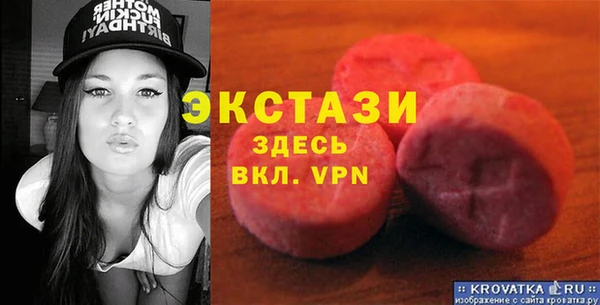 прущие грибы Орск