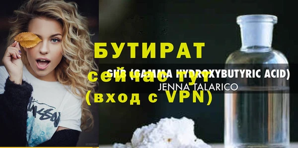 прущая мука Лабытнанги
