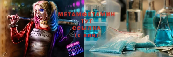 прущая мука Лабытнанги