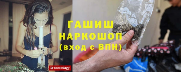 эйфоретик Лагань