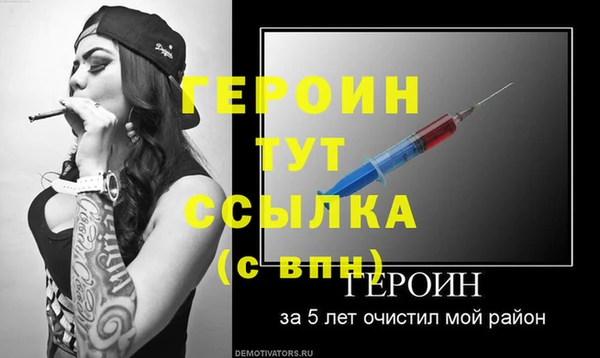 эйфоретик Лагань