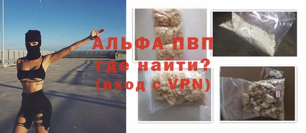 прущая мука Братск
