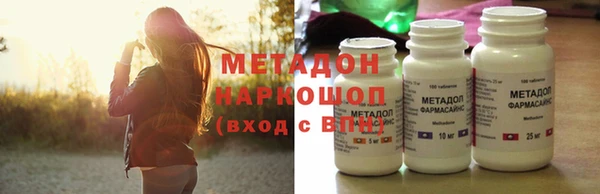 кокаин премиум Великий Новгород