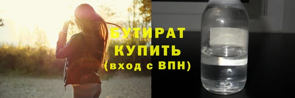 стафф Ладушкин