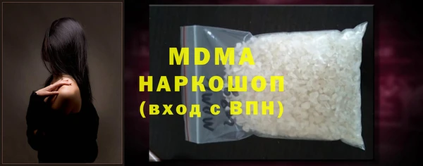 эйфоретик Лагань