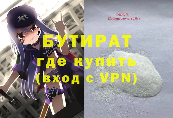 прущая мука Лабытнанги