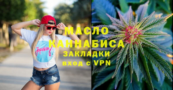 прущие грибы Орск