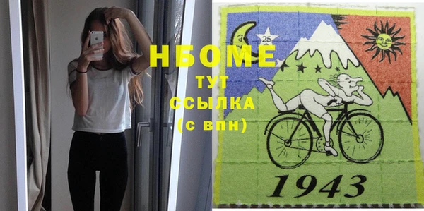прущая мука Братск