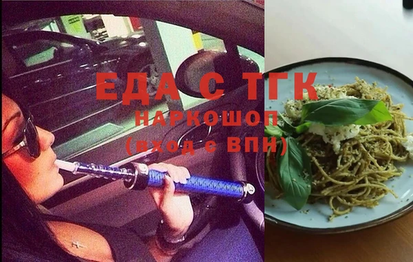 эйфоретик Лагань