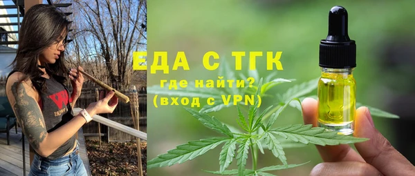 стафф Ладушкин