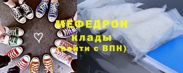 прущая мука Лабытнанги
