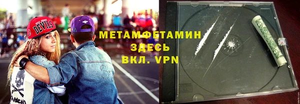 прущая мука Братск