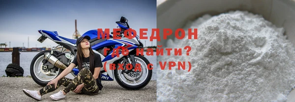 прущая мука Лабытнанги