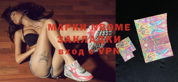 эйфоретик Лагань