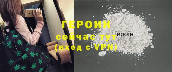 кокаин премиум Великий Новгород