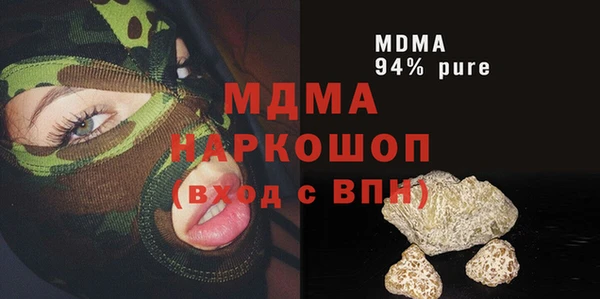 стафф Ладушкин
