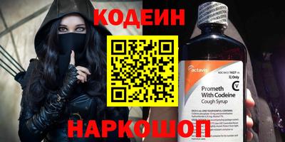 соль курить ск Беслан