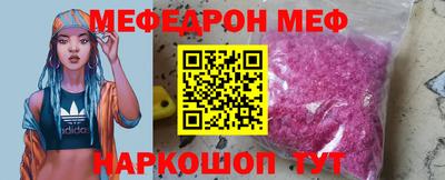 трава Гай