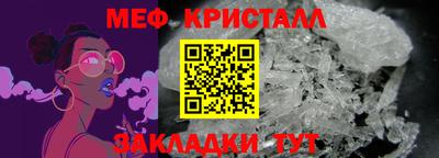 соль курить ск Беслан