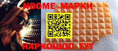 соль ск Гатчина