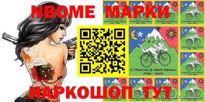 соль курить ск Беслан