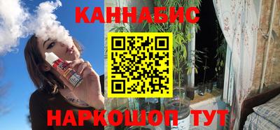 гашишное масло Гагарин