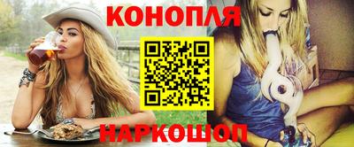 соль курить ск Беслан