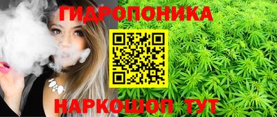 соль курить ск Беслан