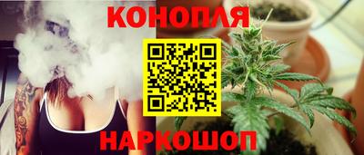 гашишное масло Гагарин