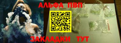 трава Гай