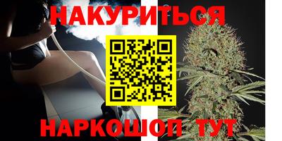 соль курить ск Беслан