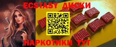 гашишное масло Гагарин