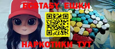 ALPHA PVP Гусиноозёрск