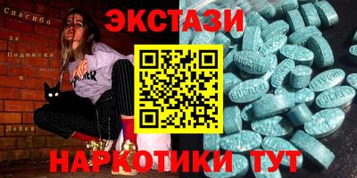 соль ск Гатчина