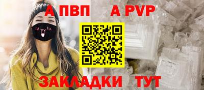 соль ск Гатчина
