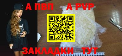 эйфоретик Берёзовский