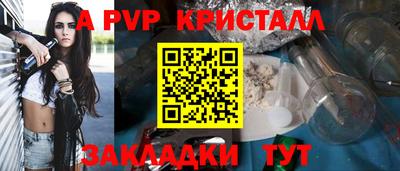 соль курить ск Беслан