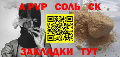 трава Гай