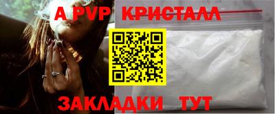 соль ск Гатчина
