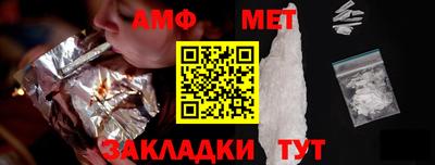 соль ск Гатчина