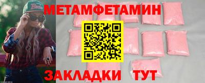метадон Гусев